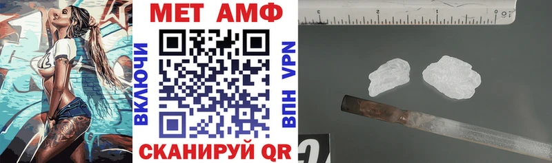 АМФЕТАМИН 97% Купить Слюдянка