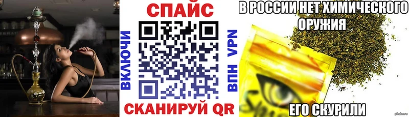 Купить  Слюдянка  Бутират буратино 