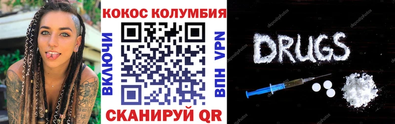COCAIN VHQ  Купить где  Слюдянка 