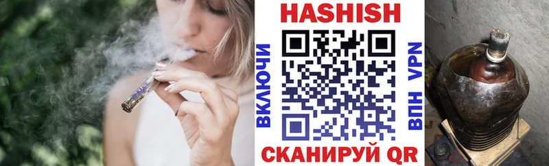 Купить  Слюдянка  ГАШИШ Premium 