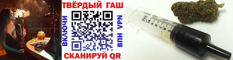 Гашиш ice o lator Слюдянка