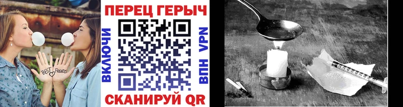Купить где  Слюдянка  Героин хмурый 