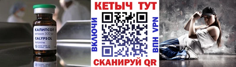 Купить  Слюдянка  Кетамин VHQ 