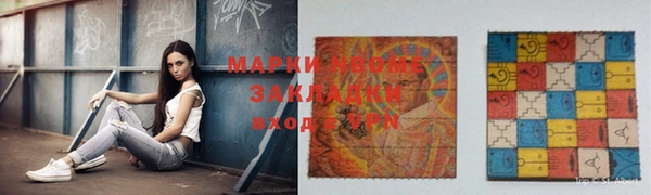 мескалин Корсаков
