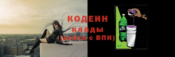 мескалин Корсаков