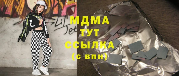 mdma Костерёво