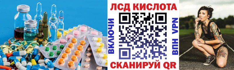 Купить где  Слюдянка  ЛСД экстази ecstasy 