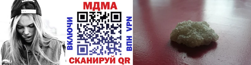 MDMA Molly  Купить где  Слюдянка 