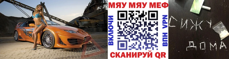 Купить где  Слюдянка  Мефедрон VHQ 