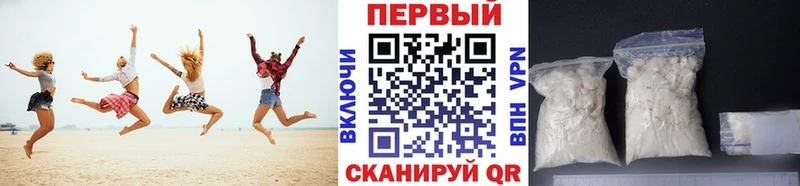 Купить  Слюдянка  Первитин кристалл 