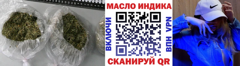 Купить  Слюдянка  ТГК жижа 
